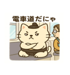 猫ノ花のすもうスタンプ（個別スタンプ：8）