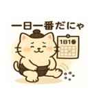 猫ノ花のすもうスタンプ（個別スタンプ：9）
