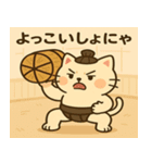 猫ノ花のすもうスタンプ（個別スタンプ：14）