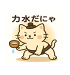 猫ノ花のすもうスタンプ（個別スタンプ：15）