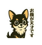 推し活/敬語 推しのいるチワワの日常（個別スタンプ：3）