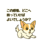 推し活/敬語 推しのいるチワワの日常（個別スタンプ：6）