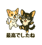推し活/敬語 推しのいるチワワの日常（個別スタンプ：7）