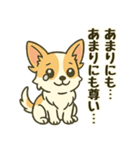 推し活/敬語 推しのいるチワワの日常（個別スタンプ：8）