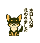 推し活/敬語 推しのいるチワワの日常（個別スタンプ：15）