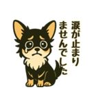 推し活/敬語 推しのいるチワワの日常（個別スタンプ：18）