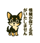 推し活/敬語 推しのいるチワワの日常（個別スタンプ：20）