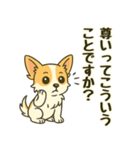 推し活/敬語 推しのいるチワワの日常（個別スタンプ：23）