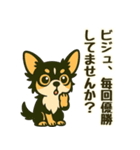 推し活/敬語 推しのいるチワワの日常（個別スタンプ：30）