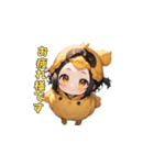 ぴよぴよ！ひよこ女子の大冒険（個別スタンプ：7）
