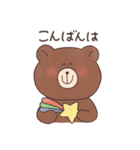どきどきあにまる5(濃)（個別スタンプ：3）