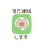 どきどきあにまる5(濃)（個別スタンプ：8）