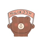 どきどきあにまる5(濃)（個別スタンプ：29）