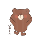 どきどきあにまる5(濃)（個別スタンプ：38）
