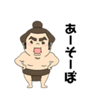 相撲を知らない『おすもうさん』2（個別スタンプ：3）