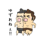 相撲を知らない『おすもうさん』2（個別スタンプ：7）