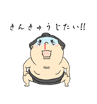 相撲を知らない『おすもうさん』2（個別スタンプ：19）