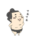 相撲を知らない『おすもうさん』2（個別スタンプ：21）
