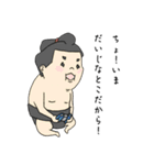 相撲を知らない『おすもうさん』2（個別スタンプ：26）