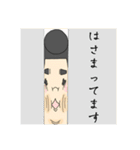 相撲を知らない『おすもうさん』2（個別スタンプ：32）