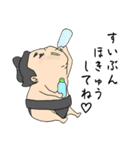相撲を知らない『おすもうさん』2（個別スタンプ：35）