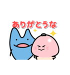 びわ湖くん×きのこ君 コラボスタンプ（個別スタンプ：3）