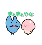 びわ湖くん×きのこ君 コラボスタンプ（個別スタンプ：4）