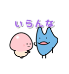 びわ湖くん×きのこ君 コラボスタンプ（個別スタンプ：5）