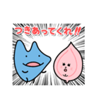 びわ湖くん×きのこ君 コラボスタンプ（個別スタンプ：9）