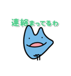 びわ湖くん×きのこ君 コラボスタンプ（個別スタンプ：13）