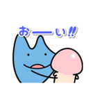 びわ湖くん×きのこ君 コラボスタンプ（個別スタンプ：14）