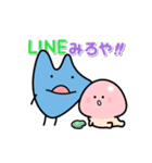 びわ湖くん×きのこ君 コラボスタンプ（個別スタンプ：16）