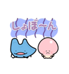 びわ湖くん×きのこ君 コラボスタンプ（個別スタンプ：17）