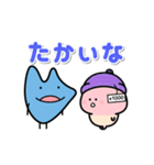 びわ湖くん×きのこ君 コラボスタンプ（個別スタンプ：18）
