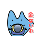 びわ湖くん×きのこ君 コラボスタンプ（個別スタンプ：19）