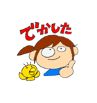 なおち ②（個別スタンプ：12）