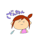 なおち ②（個別スタンプ：18）