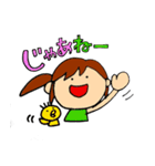 なおち ②（個別スタンプ：19）