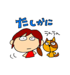 なおち ②（個別スタンプ：32）