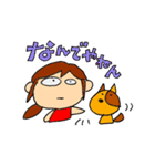 なおち ②（個別スタンプ：33）
