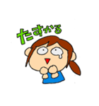 なおち ②（個別スタンプ：34）