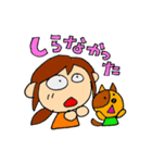 なおち ②（個別スタンプ：35）