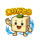 謎の薬味豆腐スタンプ（個別スタンプ：12）