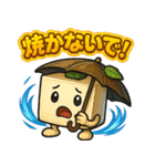 謎の薬味豆腐スタンプ（個別スタンプ：15）