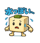 謎の薬味豆腐スタンプ（個別スタンプ：24）
