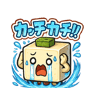 謎の薬味豆腐スタンプ（個別スタンプ：28）