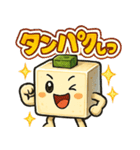 謎の薬味豆腐スタンプ（個別スタンプ：30）