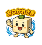 謎の薬味豆腐スタンプ（個別スタンプ：31）