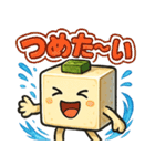 謎の薬味豆腐スタンプ（個別スタンプ：35）