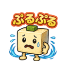 謎の薬味豆腐スタンプ（個別スタンプ：38）